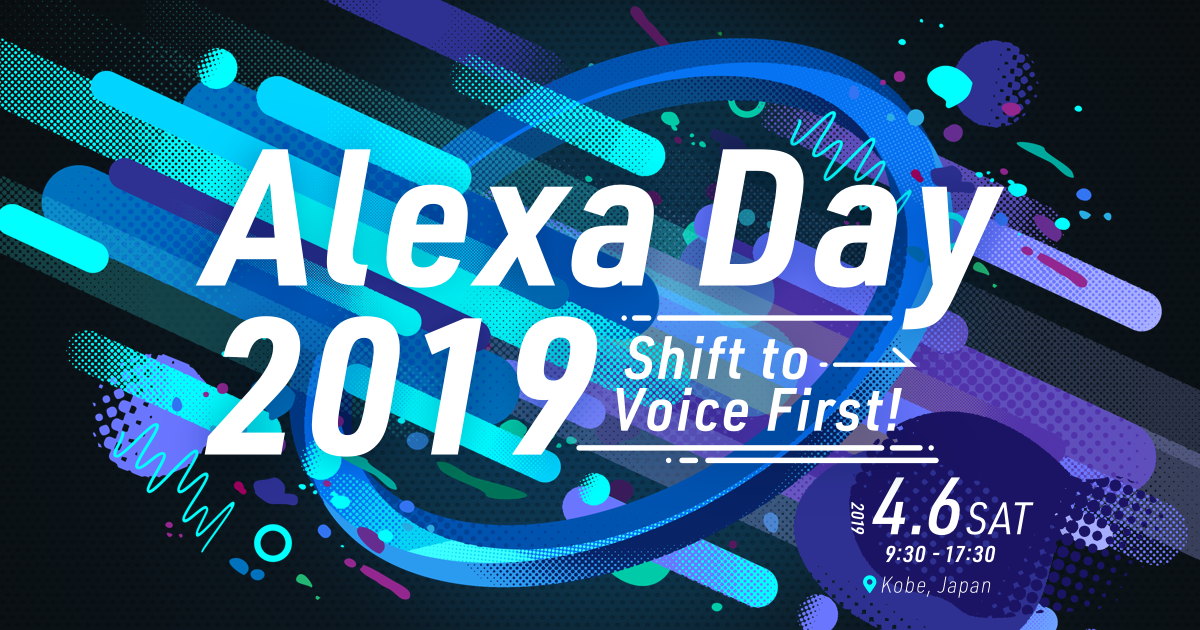 Alexa day